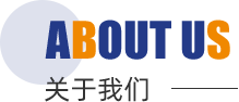江蘇聖（shèng）泰防腐設（shè）備集團有限公司
